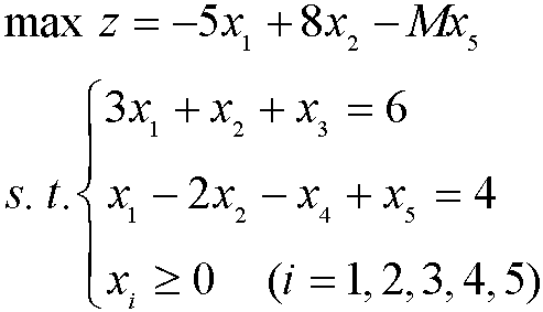 2.3.3 大M法